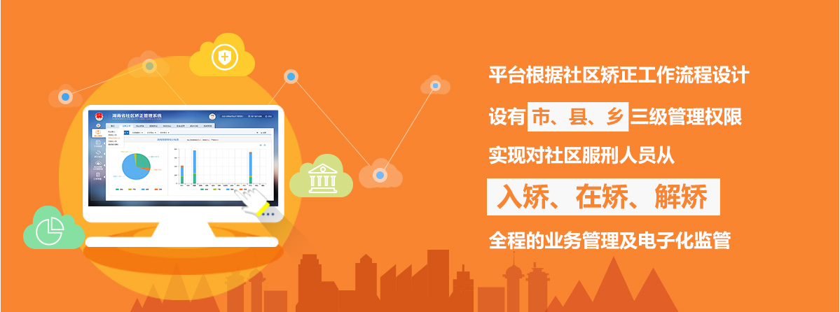 關于社區(qū)矯正工作還存在的不利因素
