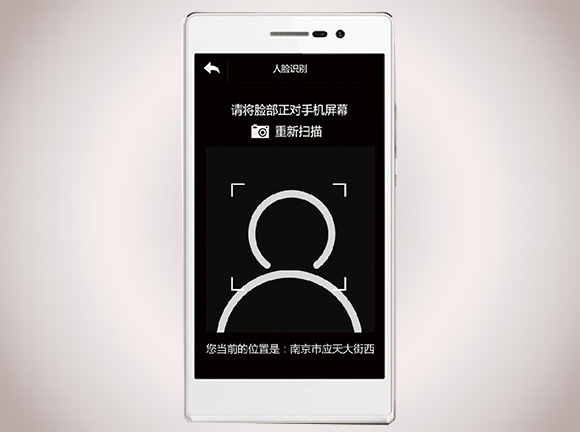 社區(qū)矯正平臺的移動(dòng)終端功能